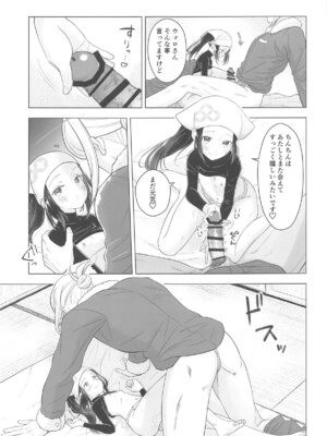 【C105新作+過去作まとめ買い】タマて箱「家庭用ゲーム」セット_20