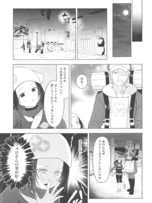 【C105新作+過去作まとめ買い】タマて箱「家庭用ゲーム」セット_12