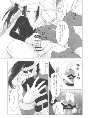 【C105新作+過去作まとめ買い】タマて箱「家庭用ゲーム」セット_16