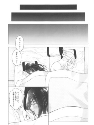 【C105新作+過去作まとめ買い】タマて箱「家庭用ゲーム」セット_32