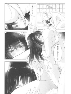 【C105新作+過去作まとめ買い】タマて箱「家庭用ゲーム」セット_31