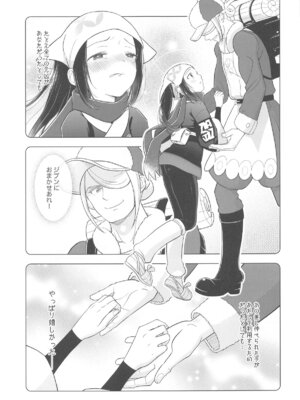 【C105新作+過去作まとめ買い】タマて箱「家庭用ゲーム」セット_06