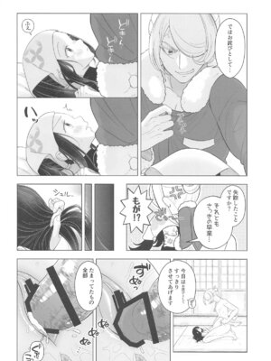 【C105新作+過去作まとめ買い】タマて箱「家庭用ゲーム」セット_21