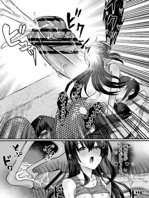 [おい助の机 (おい助)] ラミア化したからえっちする回2 ふたなり編_23