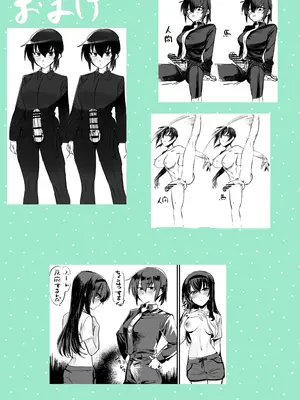 [おい助の机 (おい助)] ラミア化したからえっちする回2 ふたなり編_35