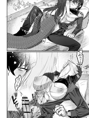 [おい助の机 (おい助)] ラミア化したからえっちする回2 ふたなり編_19