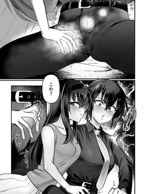 [おい助の机 (おい助)] ラミア化したからえっちする回2 ふたなり編_06