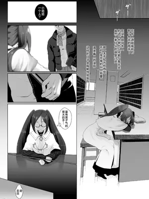 [くまたんFlash! (熊尾もふもふ)] 今夜淋しいヒナゲシは (Fate／Grand Order)｜今夜寂寞难耐的虞美人花 [角都九阳个人汉化] [DL版]_05