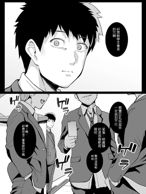 [はるきち] 姉は親父に抱かれてる[中文][1-3無修正](番外1篇有修正)_064