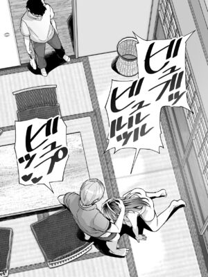 [はるきち] 姉は親父に抱かれてる[中文][1-3無修正](番外1篇有修正)_076