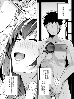 [はるきち] 姉は親父に抱かれてる[中文][1-3無修正](番外1篇有修正)_123