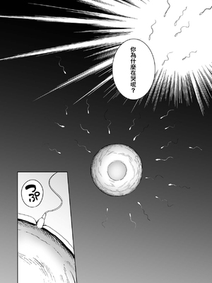 [はるきち] 姉は親父に抱かれてる[中文][1-3無修正](番外1篇有修正)_139