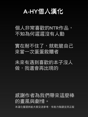 [はるきち] 姉は親父に抱かれてる[中文][1-3無修正](番外1篇有修正)_311
