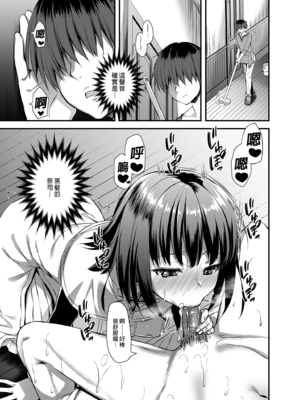 [あいがも堂 (あやかわりく)] 異世界エルフ発情の魔眼 1-7[無修正](5.5話有码)_03_045