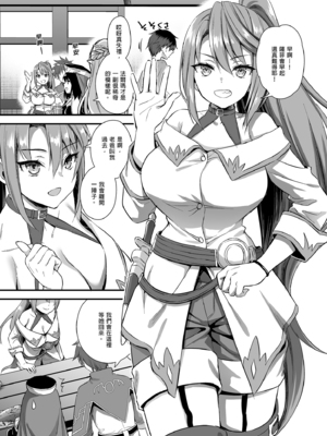 [あいがも堂 (あやかわりく)] 異世界エルフ発情の魔眼 1-7[無修正](5.5話有码)_05_007