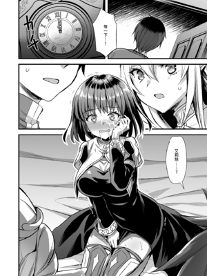 [あいがも堂 (あやかわりく)] 異世界エルフ発情の魔眼 1-7[無修正](5.5話有码)_05_028