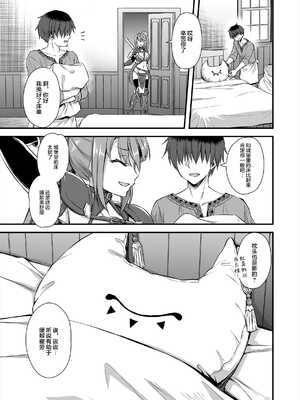 [あいがも堂 (あやかわりく)] 異世界エルフ発情の魔眼 1-7[無修正](5.5話有码)_06_018