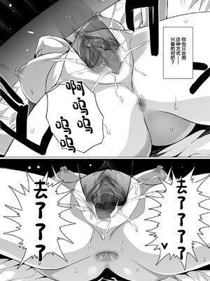 [ろいやるびっち (haruhisky)] 妻が、他人の雌になるまで。_076