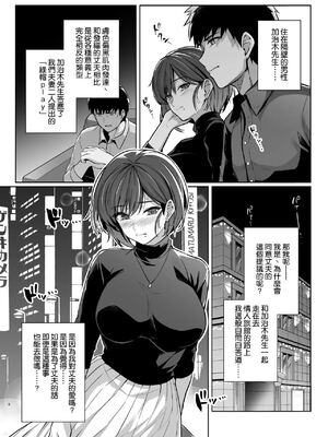 [ろいやるびっち (haruhisky)] 妻が、他人の雌になるまで。_092