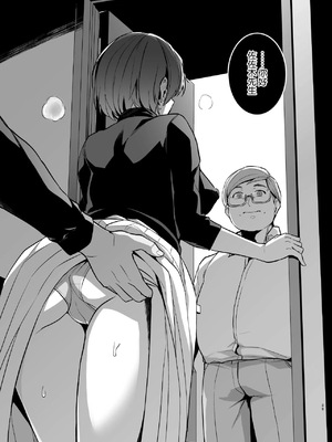 [ろいやるびっち (haruhisky)] 妻が、他人の雌になるまで。_125