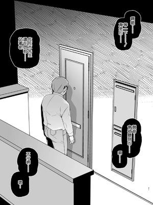 [ろいやるびっち (haruhisky)] 妻が、他人の雌になるまで。_127