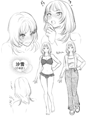 [ラブぷらねっと (真崎清明)] 奥手むっつりカレシの絶倫猛獣セックスが止まりません_48