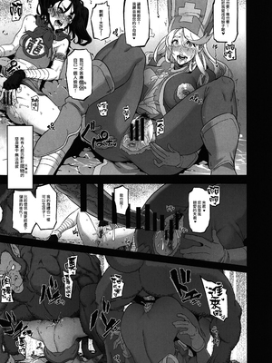 (C103) [DA HOOTCH (新堂エル)] 女ゆうしゃノ旅6 あばれざる乱戯 (ドラゴンクエストIII) [路过的骑士汉化组]_16