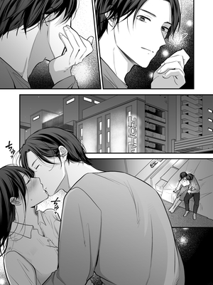 [赤色スパイス (木の実マーボ)] 会社の後輩が裏アカ男子かもしれない (オリジナル) [DL版]_18