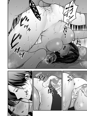 [赤色スパイス (木の実マーボ)] 会社の後輩が裏アカ男子かもしれない (オリジナル) [DL版]_49