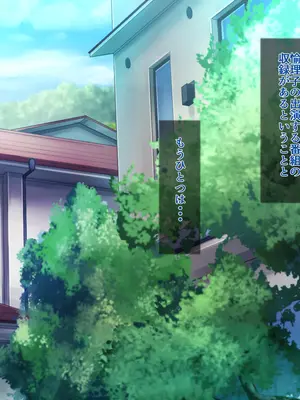 [グラスタートル] 某放送局アナウンサー九条愉理子のアイとアナ 4_025