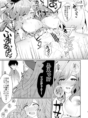 [SugarMilk (夜空柴)] あなたに恋焦がね (アイドルマスター シャイニーカラーズ) [DL版]_08