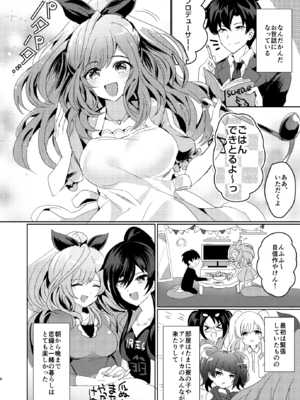 [SugarMilk (夜空柴)] あなたに恋焦がね (アイドルマスター シャイニーカラーズ) [DL版]_05