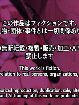 [しゃけちゃづけ] パイズリシスター～狭射への導き～_28
