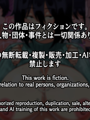 [しゃけちゃづけ] チャラ男が地味顔爆乳のパイズリに魅了された結果_36