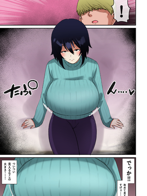 [しゃけちゃづけ] チャラ男が地味顔爆乳のパイズリに魅了された結果_06