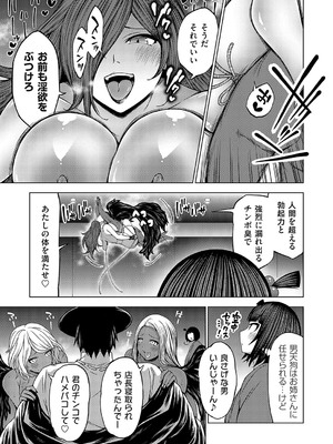 コミックグレープ Vol.133_134