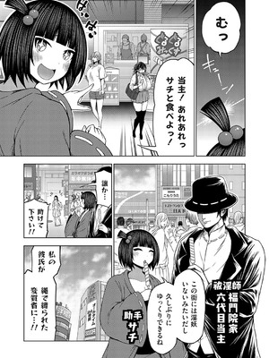 コミックグレープ Vol.133_124