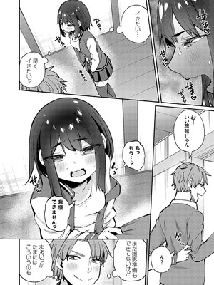 コミックグレープ Vol.133_211