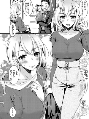 コミックグレープ Vol.133_073