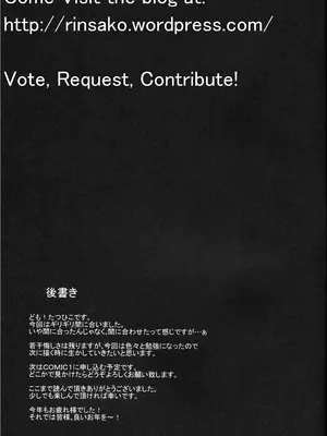 (C81) [PTD (たつひこ)] KTOK2 (To LOVEる -とらぶる-) [萌意永久个人汉化]_52