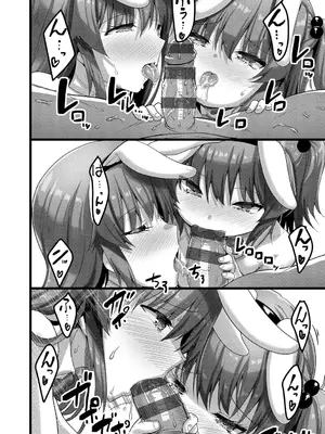 [赤人] えっち♥なお店のクラスメイト [DL版]_166