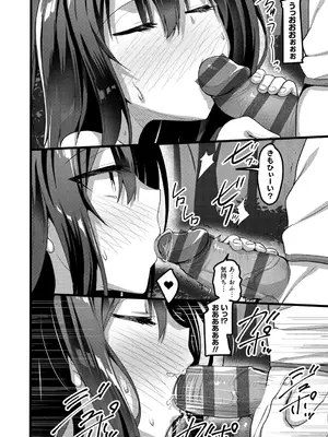 [赤人] えっち♥なお店のクラスメイト [DL版]_092