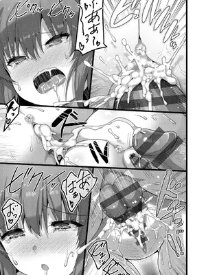 [赤人] えっち♥なお店のクラスメイト [DL版]_179