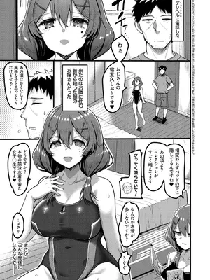 [赤人] えっち♥なお店のクラスメイト [DL版]_111