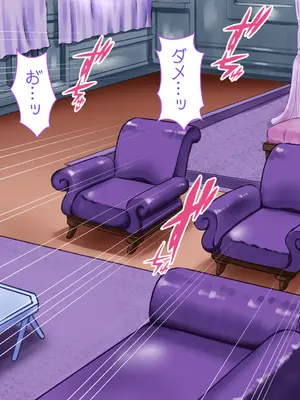 [azukimanma] 3匹のめしゅ豚_327