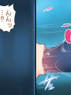 [azukimanma] 3匹のめしゅ豚_196