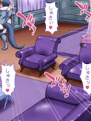 [azukimanma] 3匹のめしゅ豚_334