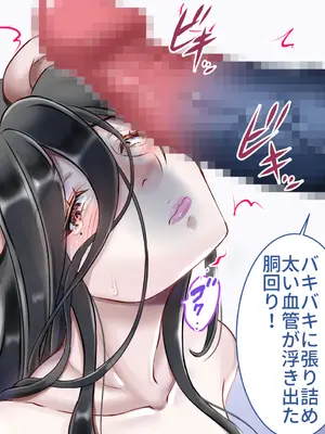 [azukimanma] 3匹のめしゅ豚_267