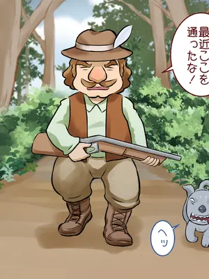 [azukimanma] 3匹のめしゅ豚_468