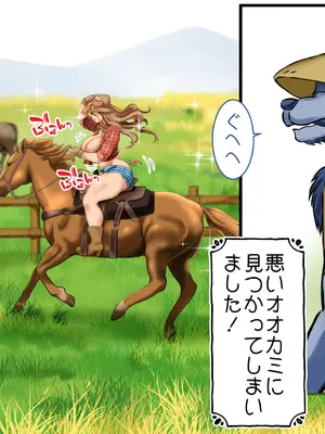 [azukimanma] 3匹のめしゅ豚_010